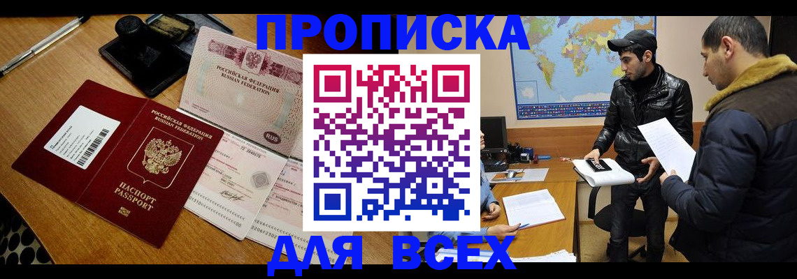 пропишу в квартире в Кузнецке